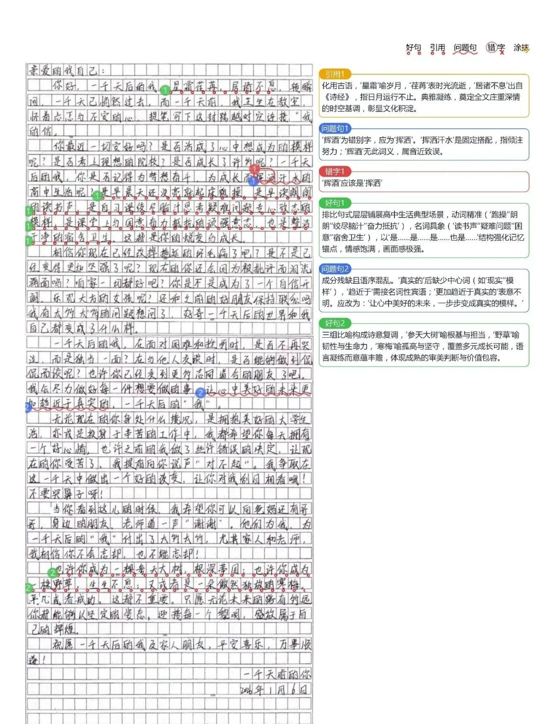所有的传统产品，都值得用AI重做一遍