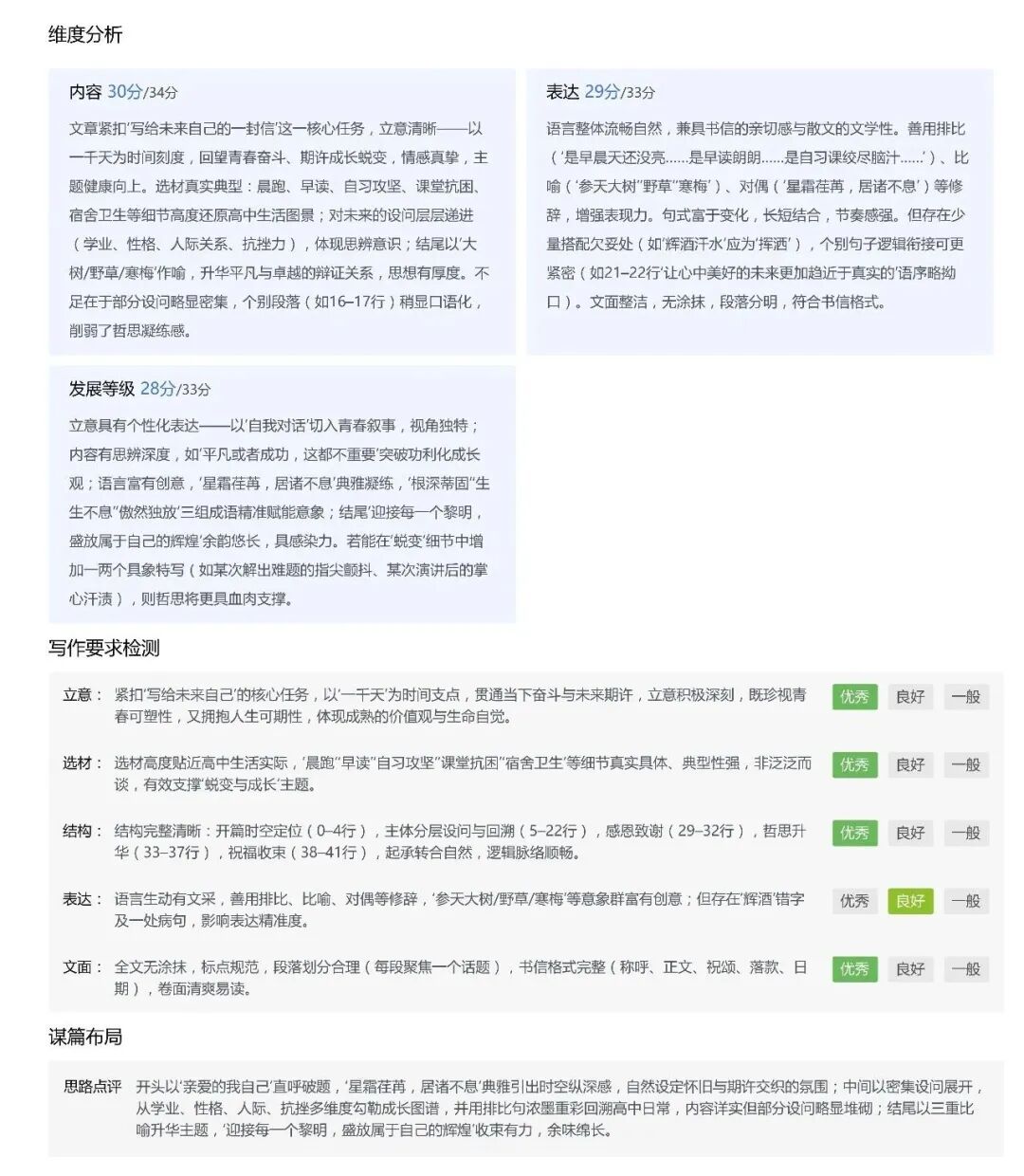 所有的传统产品，都值得用AI重做一遍