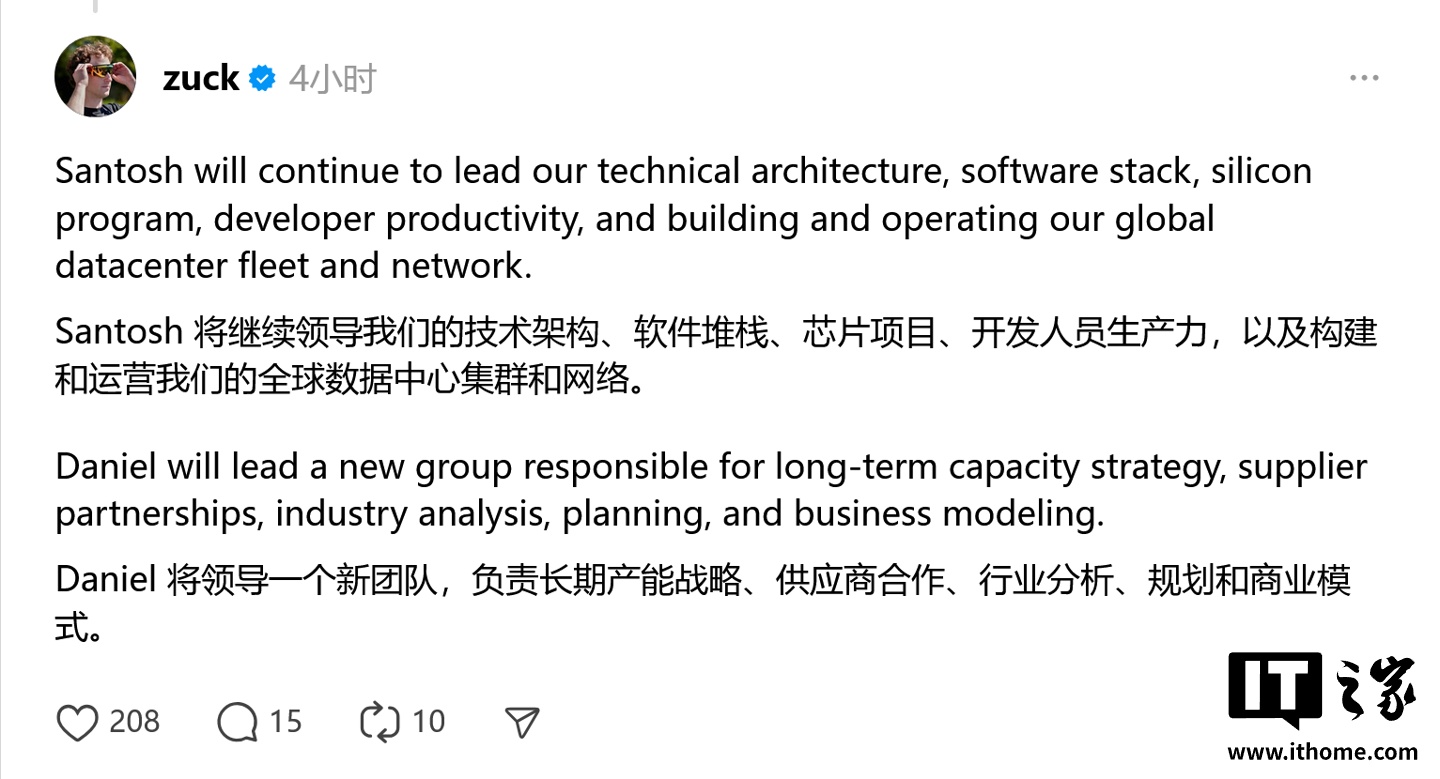 扎克伯格官宣 Meta Compute：布局“国家级”能源项目，打造全球顶级 AI 算力版图