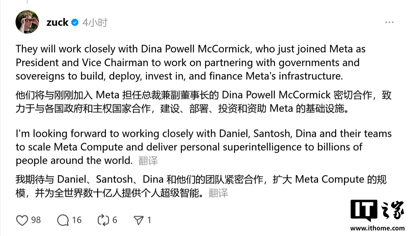 扎克伯格官宣 Meta Compute：布局“国家级”能源项目，打造全球顶级 AI 算力版图