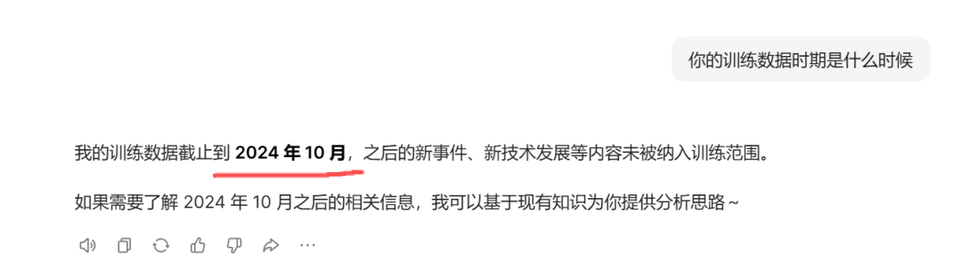 AI 漫剧时代？MiroThinker1.5 帮你分析分析