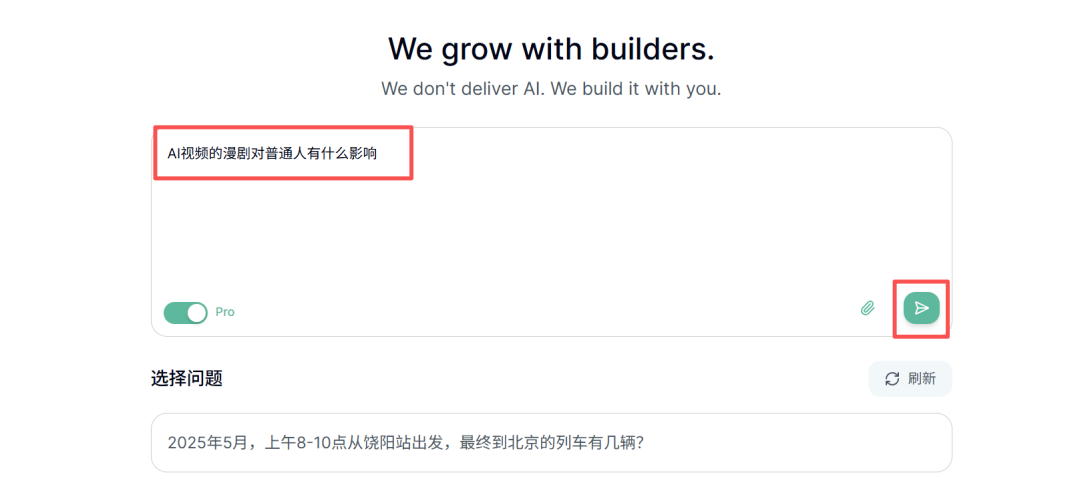 AI 漫剧时代？MiroThinker1.5 帮你分析分析