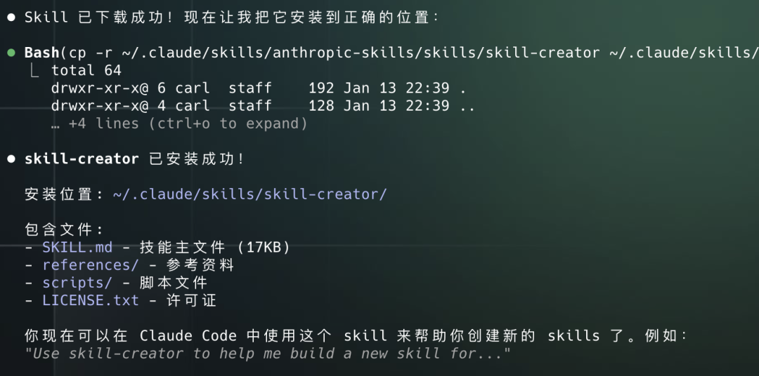 我把新版Claude Code的上手门槛降到小学二年级，有豆包就行