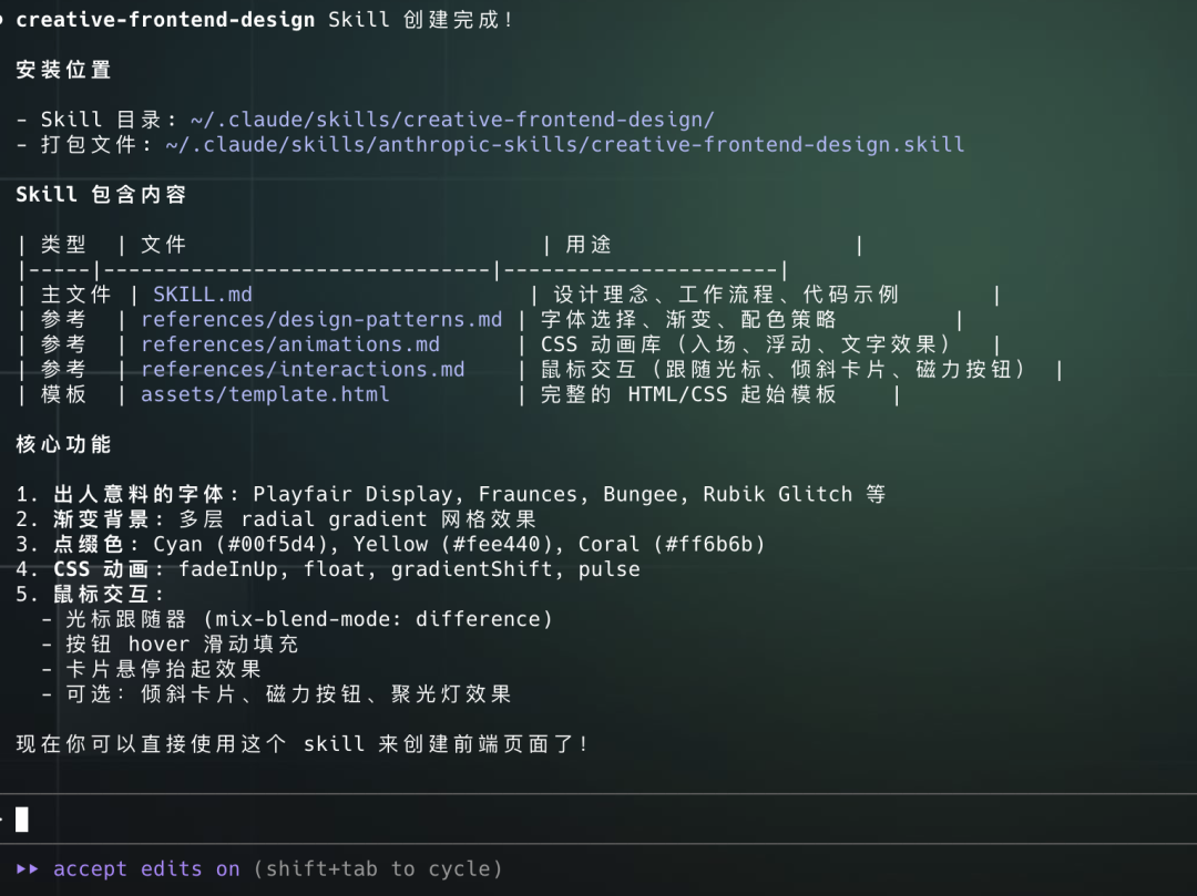 我把新版Claude Code的上手门槛降到小学二年级，有豆包就行