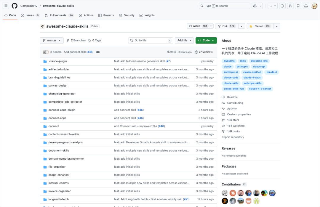 一文带你看懂，火爆全网的Skills到底是个啥。