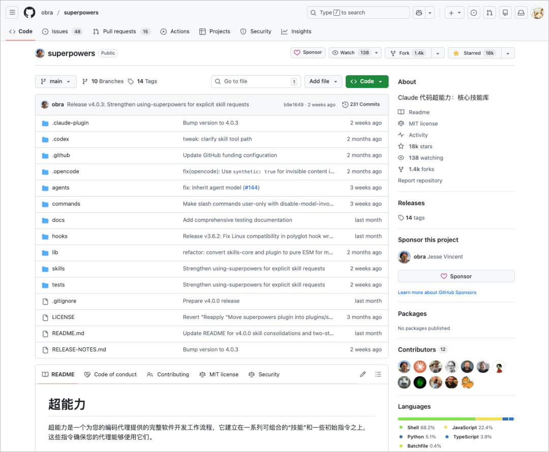 一文带你看懂，火爆全网的Skills到底是个啥。