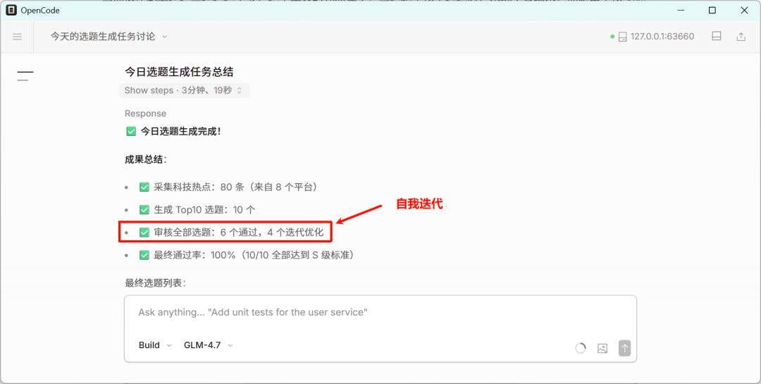 一文带你看懂，火爆全网的Skills到底是个啥。