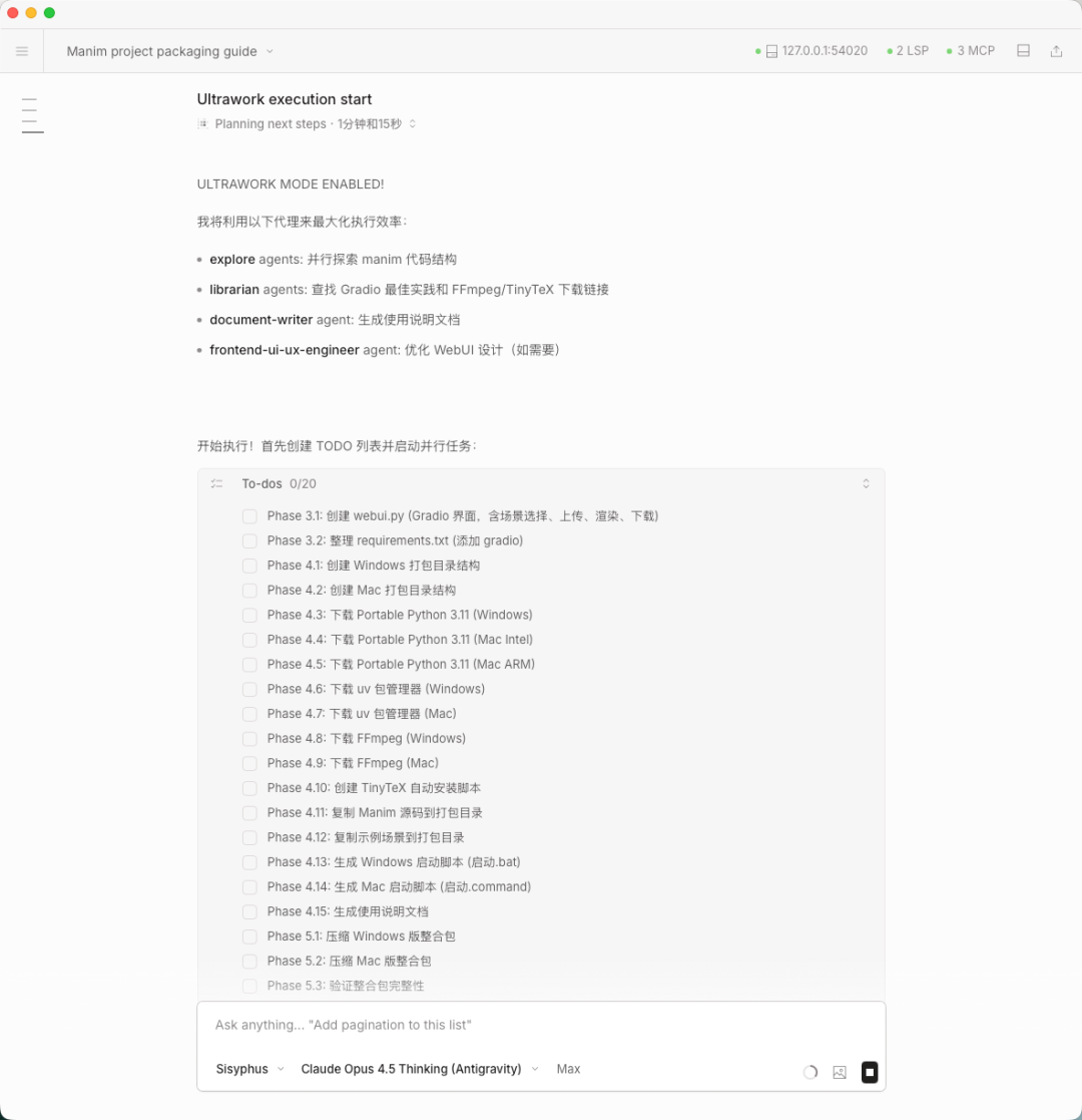 一文带你看懂，火爆全网的Skills到底是个啥。