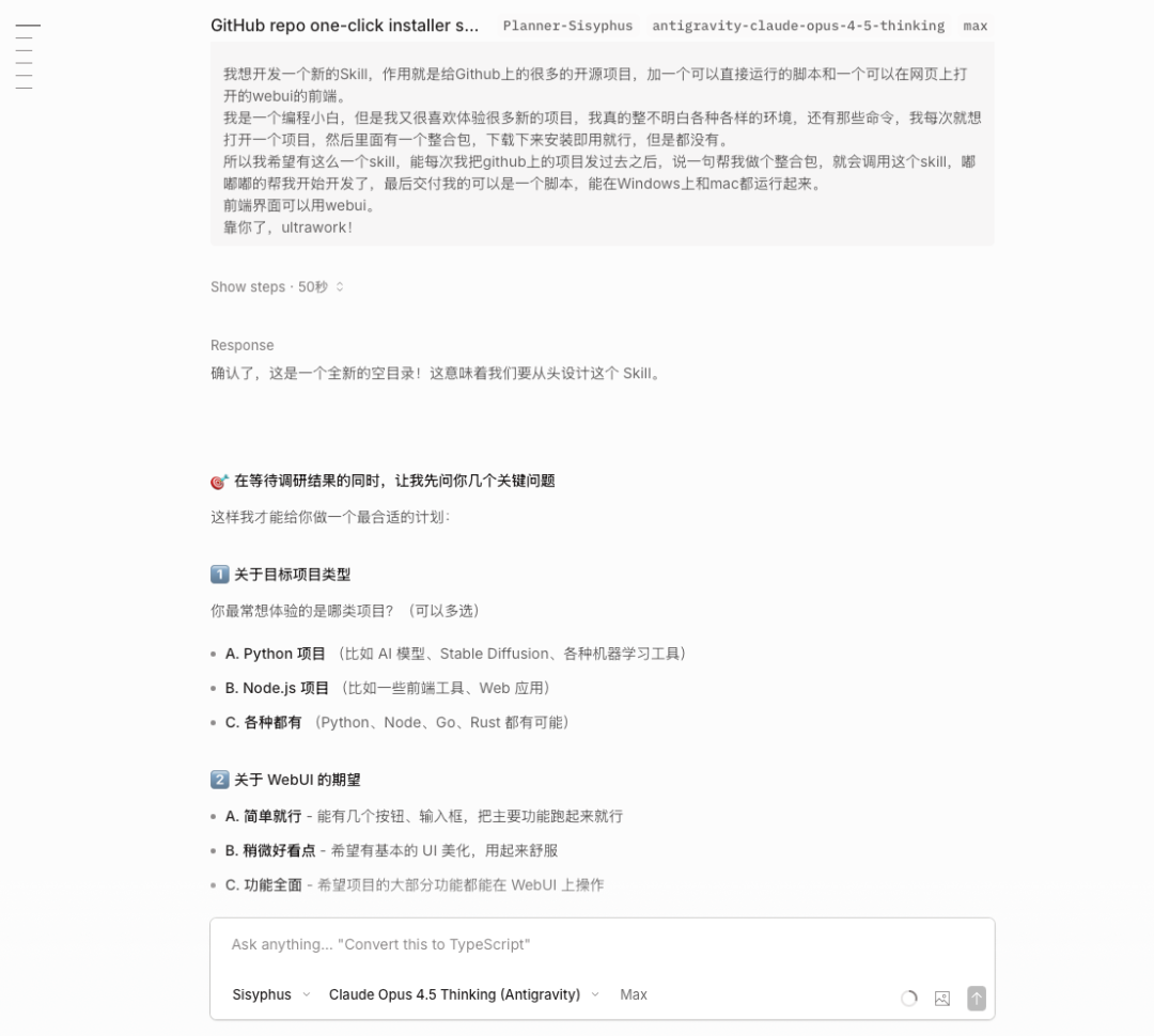 一文带你看懂，火爆全网的Skills到底是个啥。