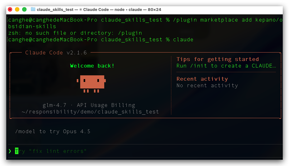 2026 最新 Claude Skills 保姆级教程及实践！