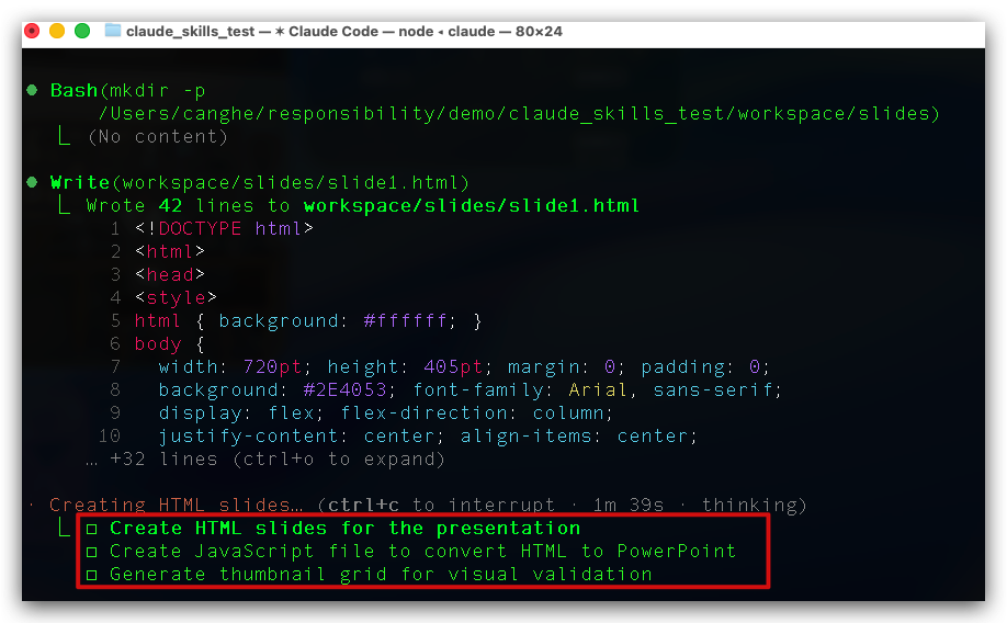 2026 最新 Claude Skills 保姆级教程及实践！