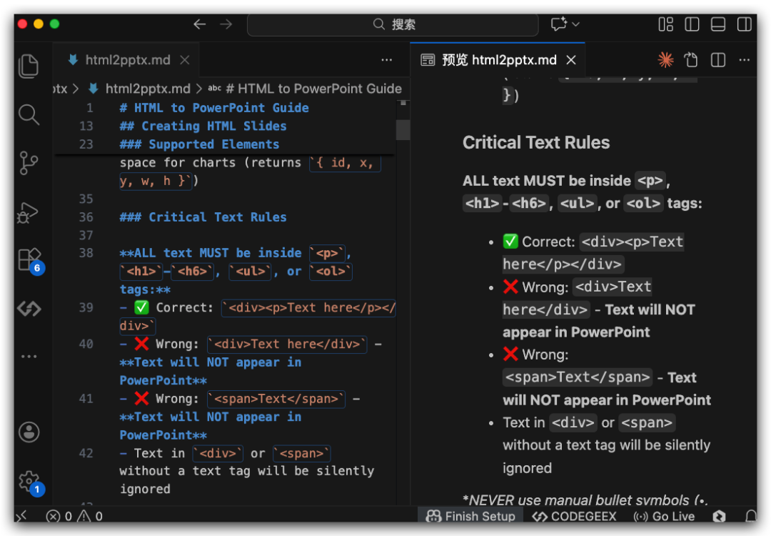 2026 最新 Claude Skills 保姆级教程及实践！