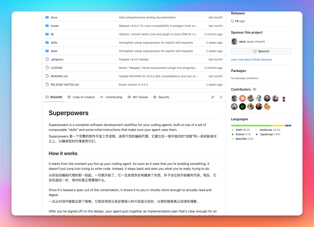 2026 最新 Claude Skills 保姆级教程及实践！