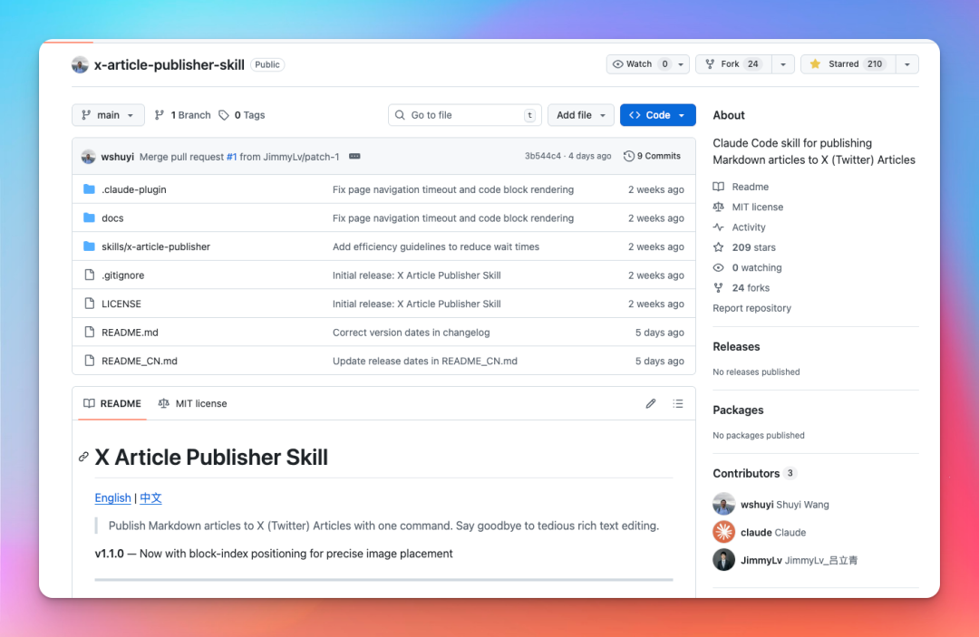 2026 最新 Claude Skills 保姆级教程及实践！
