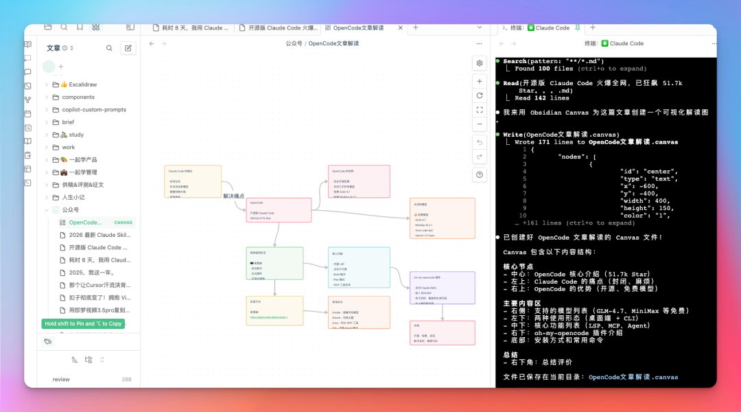 2026 最新 Claude Skills 保姆级教程及实践！