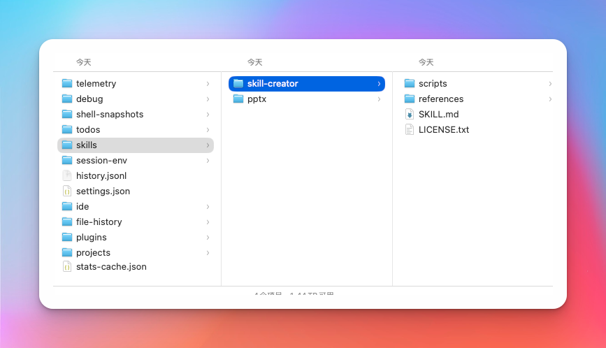 2026 最新 Claude Skills 保姆级教程及实践！