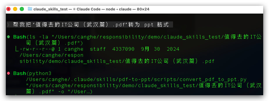 2026 最新 Claude Skills 保姆级教程及实践！