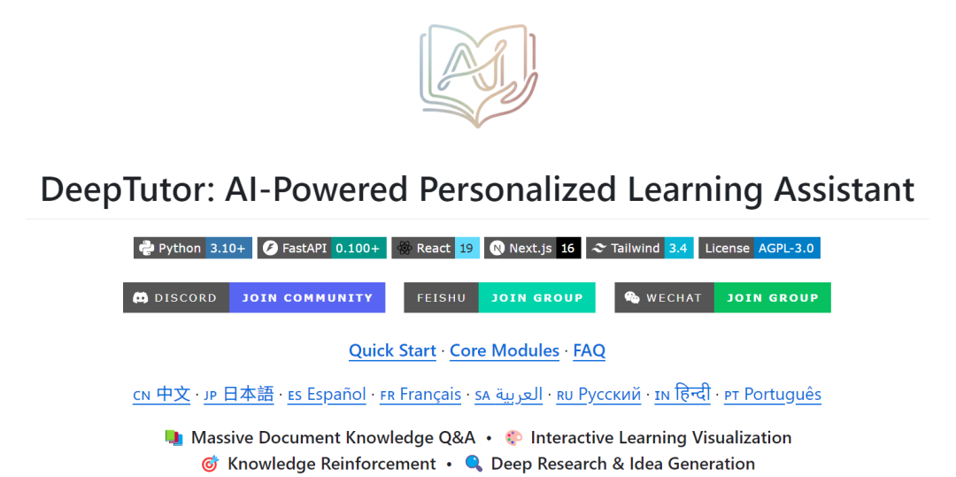 一周斩获8k星！港大开源AI学习助手，学练研全流程覆盖，教师也要失业了？