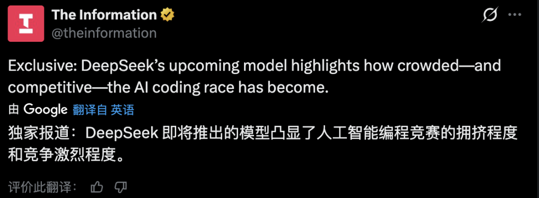 DeepSeek V4预计在春节前后发布?再一次火爆全网的时刻要来临了