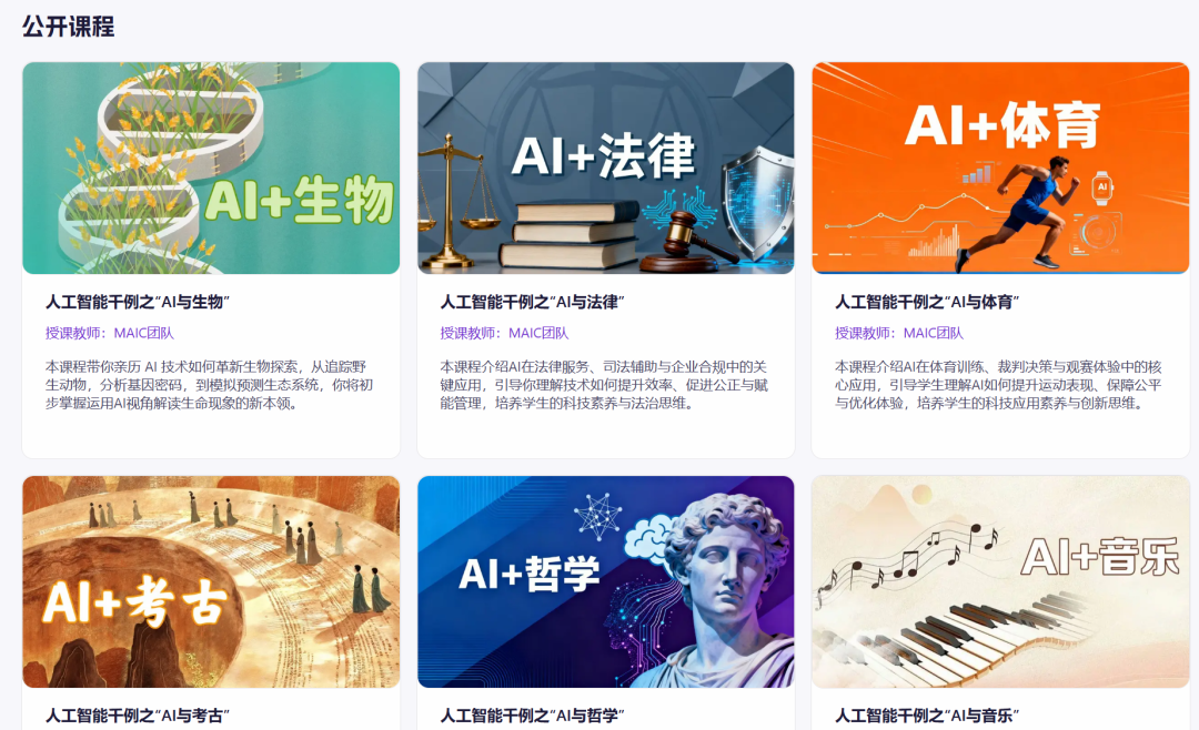 国家中小学智慧教育平台：“我又更新了，现在你们对我爱搭不理，总有一天我会让你高攀不起！”