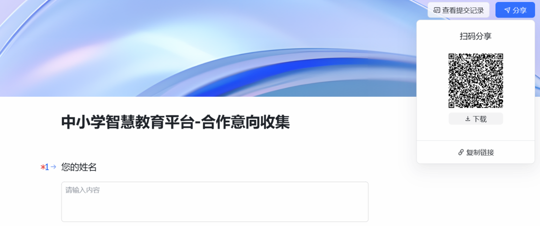 国家中小学智慧教育平台：“我又更新了，现在你们对我爱搭不理，总有一天我会让你高攀不起！”