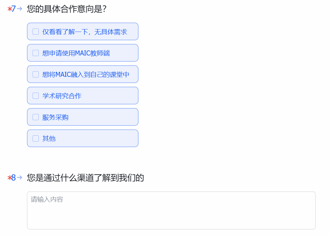 国家中小学智慧教育平台：“我又更新了，现在你们对我爱搭不理，总有一天我会让你高攀不起！”