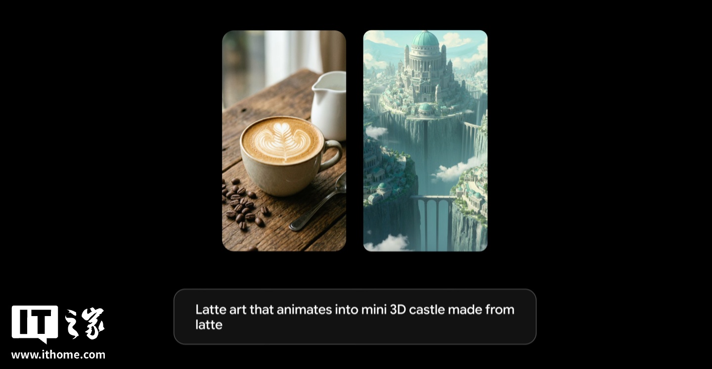 谷歌 Veo 3.1 视频 AI 模型发布：强化场景一致性、支持 9:16 纵向比例适配移动端