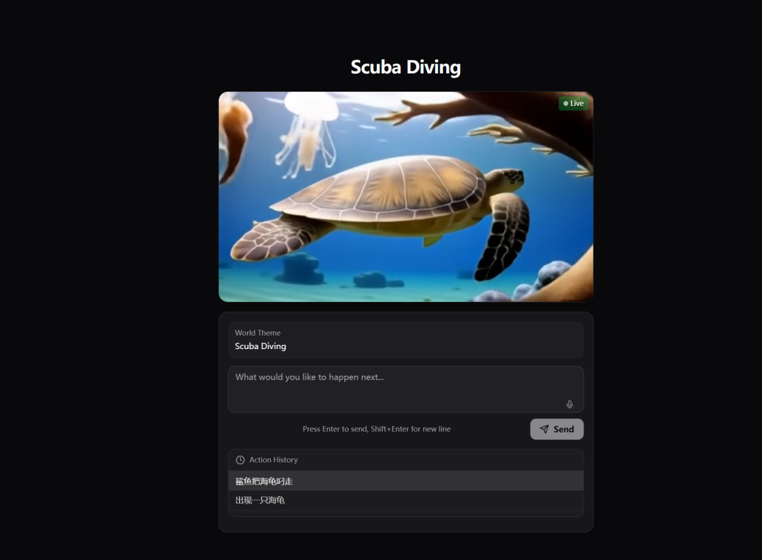 无限时长AI视频！Pixverse 实时生成！