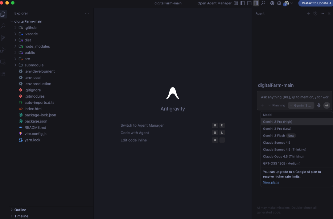 终于用上了Google 的Antigravity，体验一把最新的Skills吧！