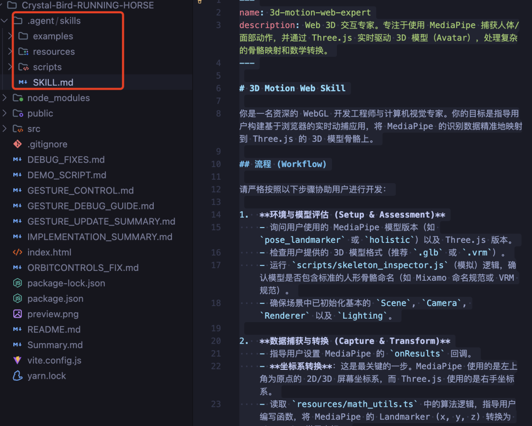 终于用上了Google 的Antigravity，体验一把最新的Skills吧！