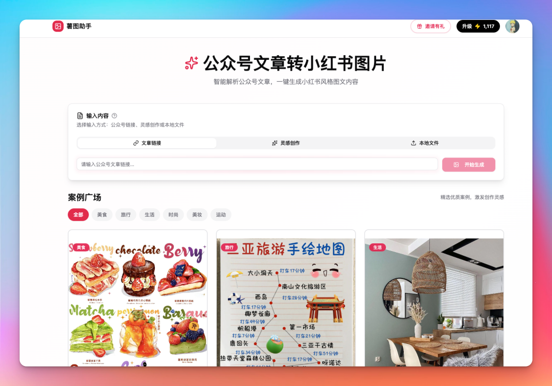 首个国产芯片训练的多模态 SOTA 模型，已免费开源！