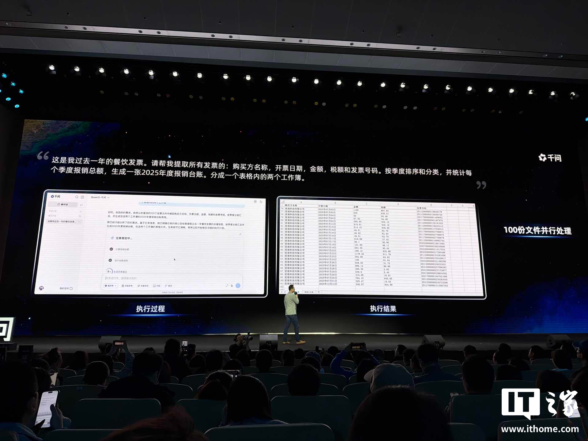 阿里千问“任务助理 1.0”开启邀测，未来全面免费开放