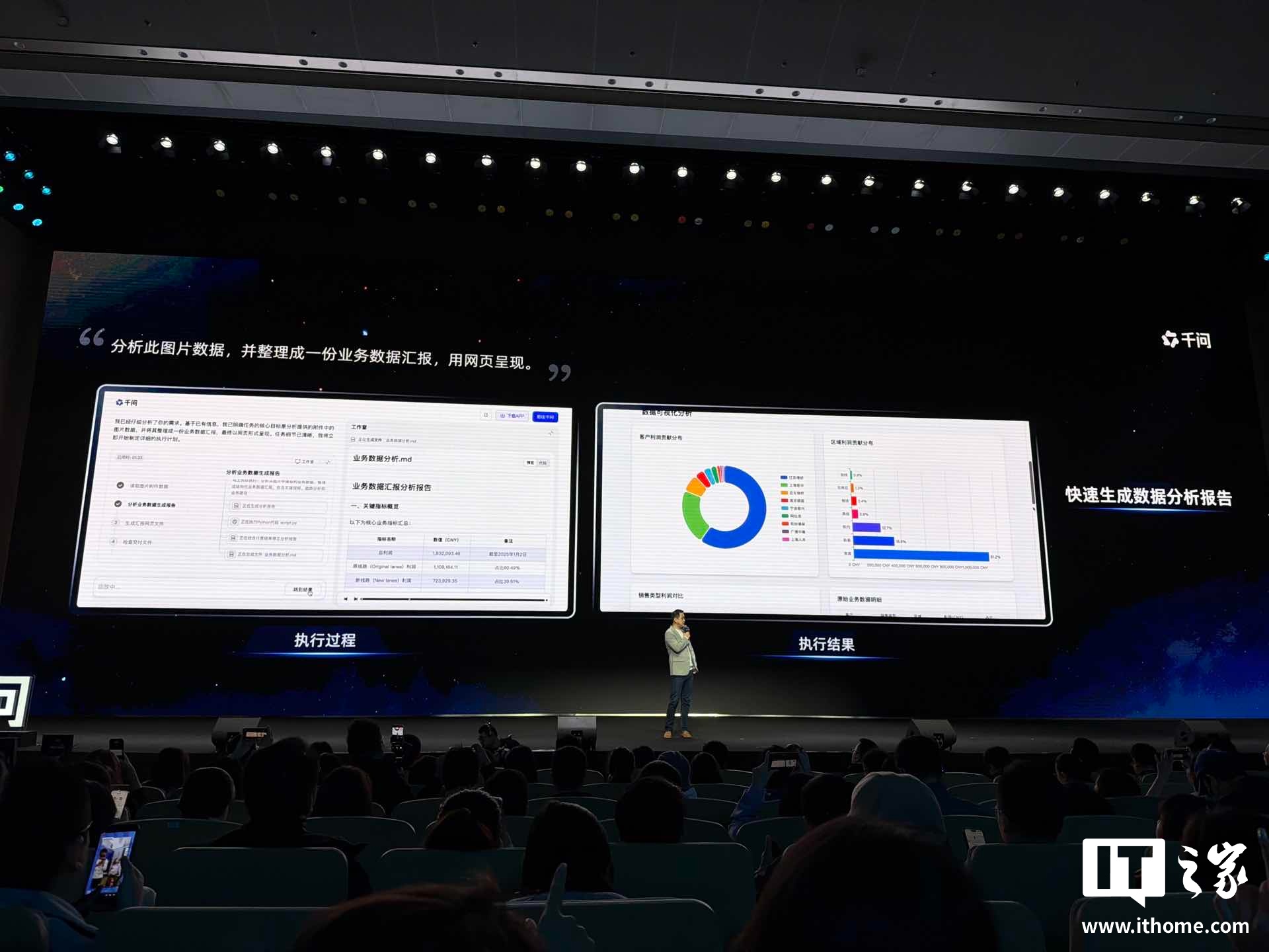 阿里千问“任务助理 1.0”开启邀测，未来全面免费开放