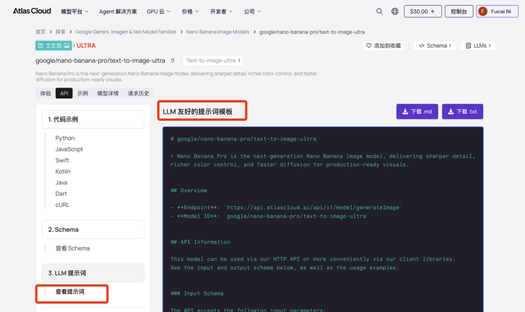 玩转Nano Banana Pro：我做了个马年AI红包封面生成器（附API+提示词），拿捏专属年味！