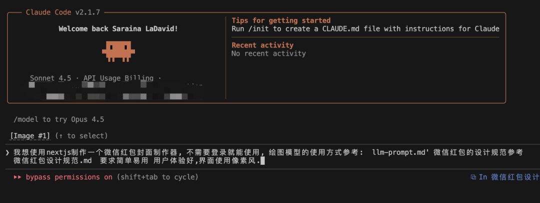 玩转Nano Banana Pro：我做了个马年AI红包封面生成器（附API+提示词），拿捏专属年味！