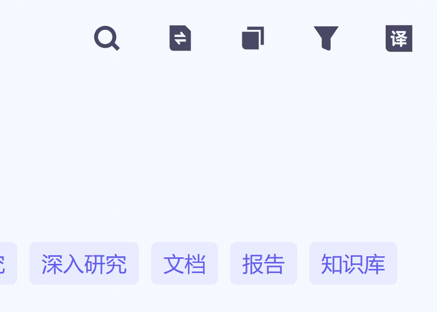 通义 | 听悟：被低估的 “音视频摸鱼神器”，开会 / 上网课直接省 2 小时！