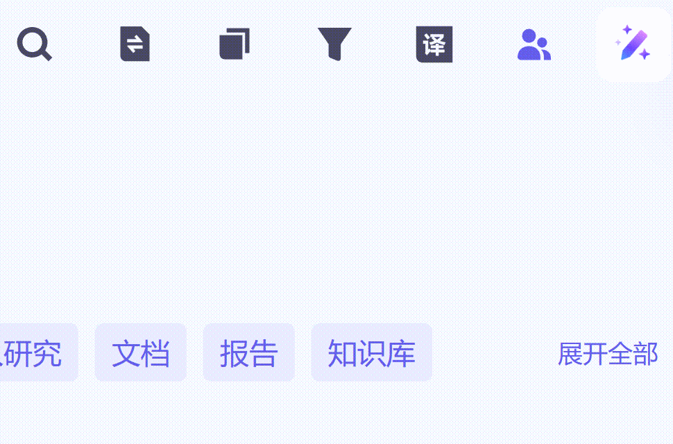 通义 | 听悟：被低估的 “音视频摸鱼神器”，开会 / 上网课直接省 2 小时！