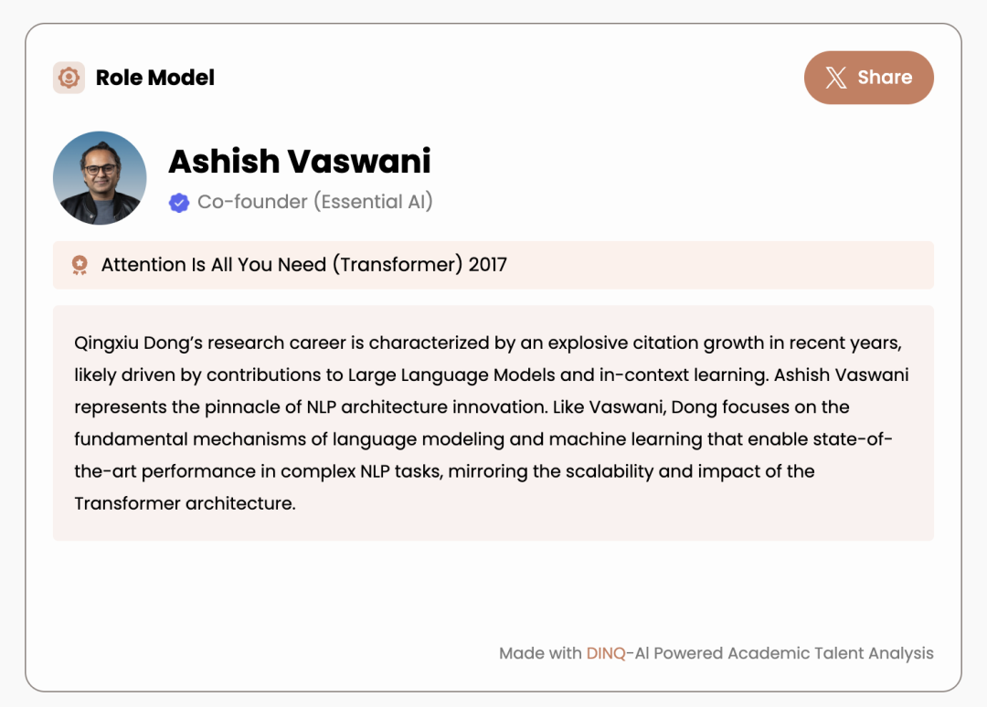 用AI把简历里的隐藏人脉挖出来，拿下Offer也没那么难嘛