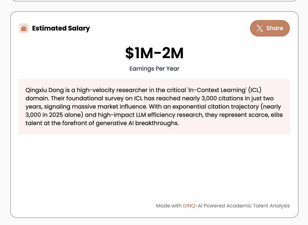 用AI把简历里的隐藏人脉挖出来，拿下Offer也没那么难嘛
