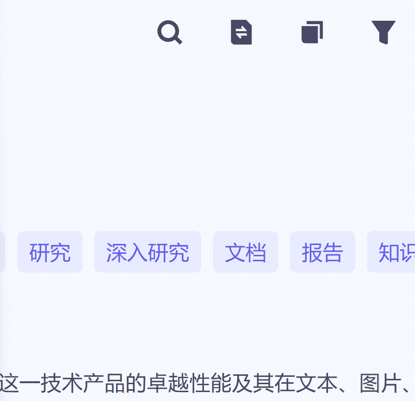 通义 | 听悟：被低估的 “音视频摸鱼神器”，开会 / 上网课直接省 2 小时！