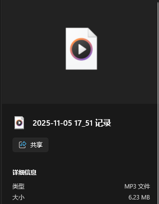 通义 | 听悟：被低估的 “音视频摸鱼神器”，开会 / 上网课直接省 2 小时！