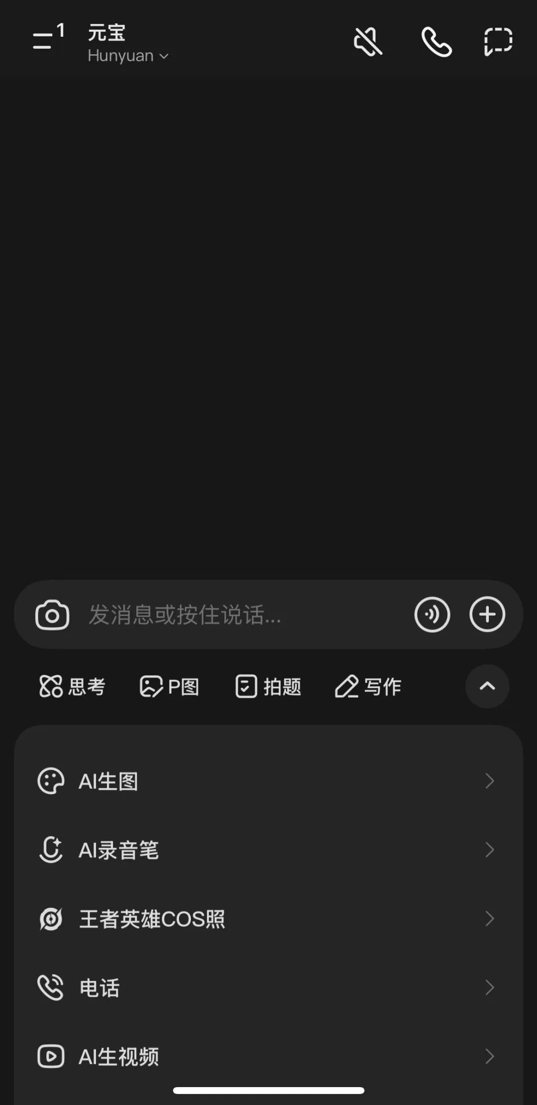 通义 | 听悟：被低估的 “音视频摸鱼神器”，开会 / 上网课直接省 2 小时！