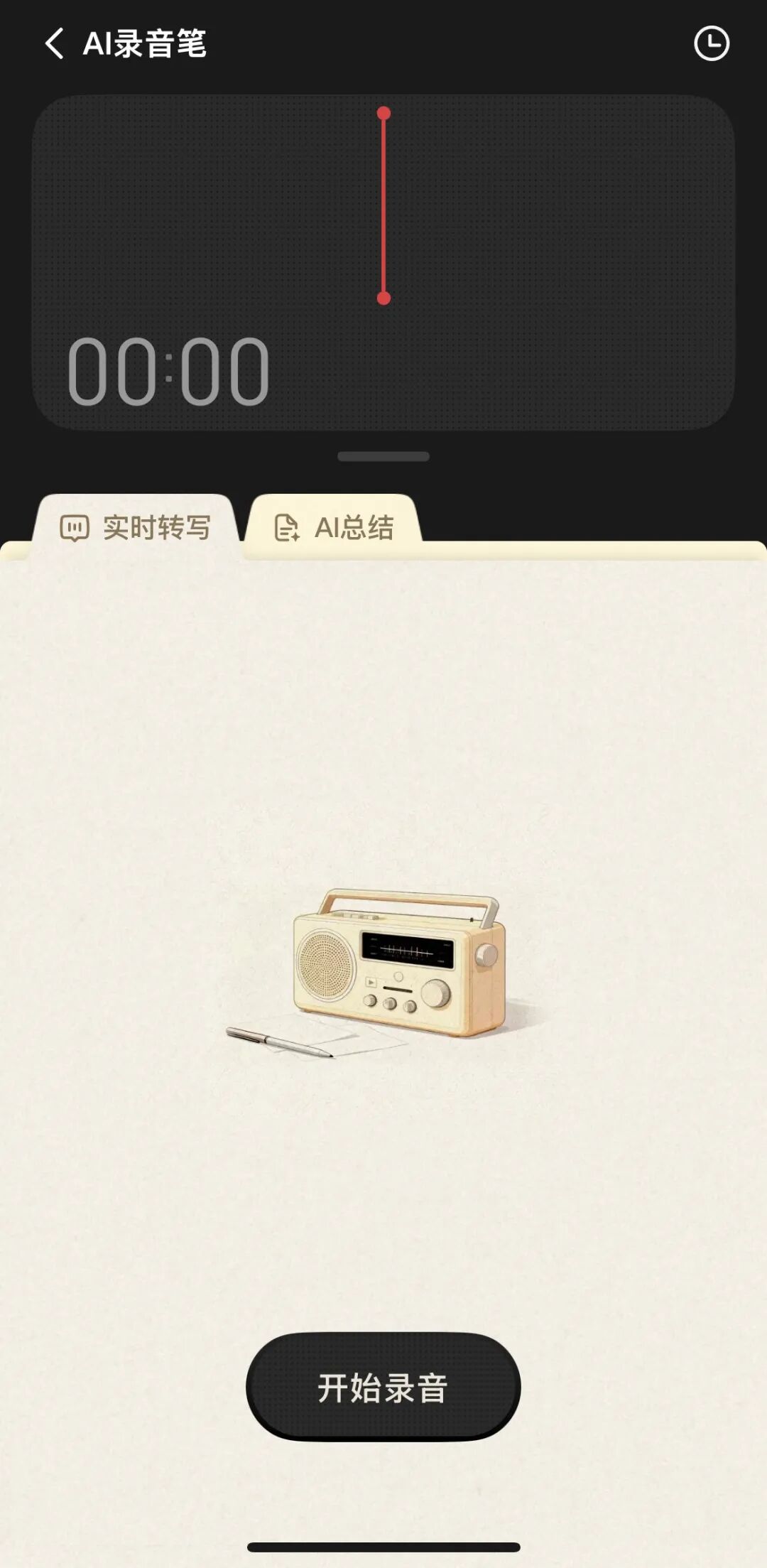 通义 | 听悟：被低估的 “音视频摸鱼神器”，开会 / 上网课直接省 2 小时！