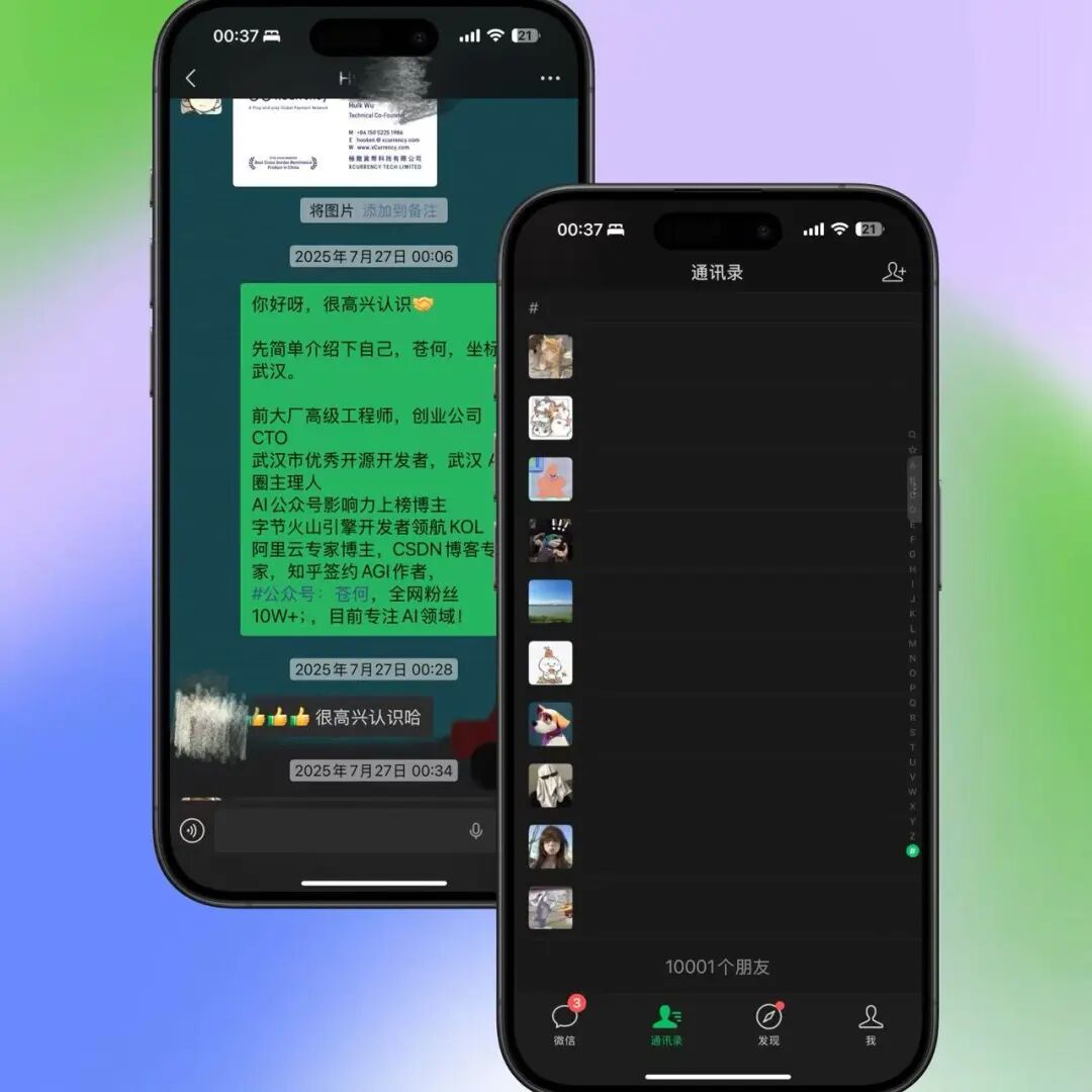 这张 DINQ 卡，装下了我所有的 AI 经历！