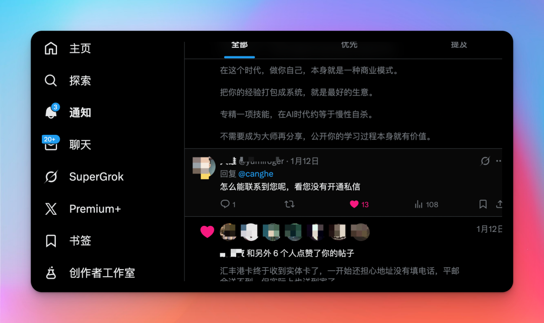 这张 DINQ 卡，装下了我所有的 AI 经历！