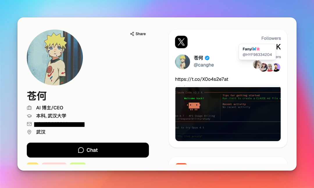 这张 DINQ 卡，装下了我所有的 AI 经历！