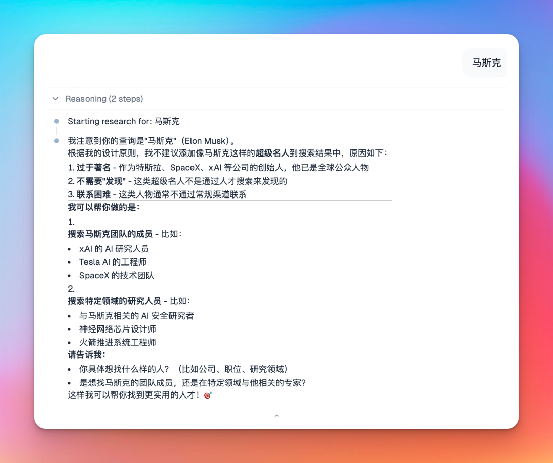 这张 DINQ 卡，装下了我所有的 AI 经历！