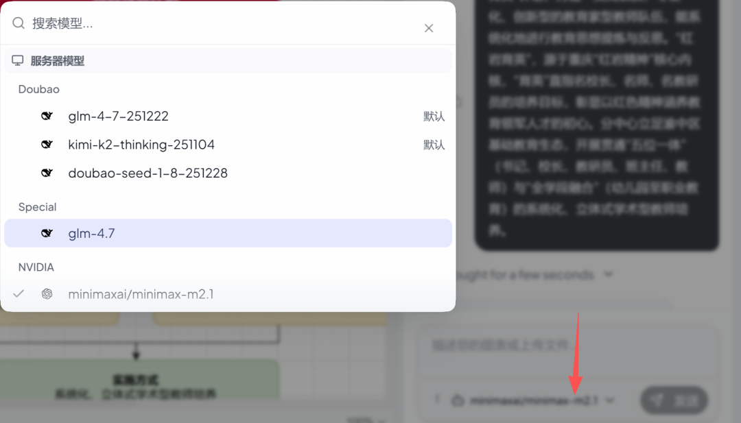 给大家推荐一个用AI制作“成果技术路线图”的网址