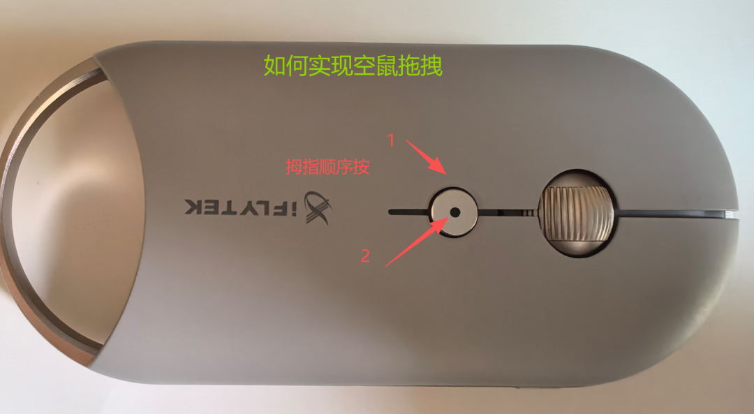 讯飞AI会议鼠标M610星火版体验报告