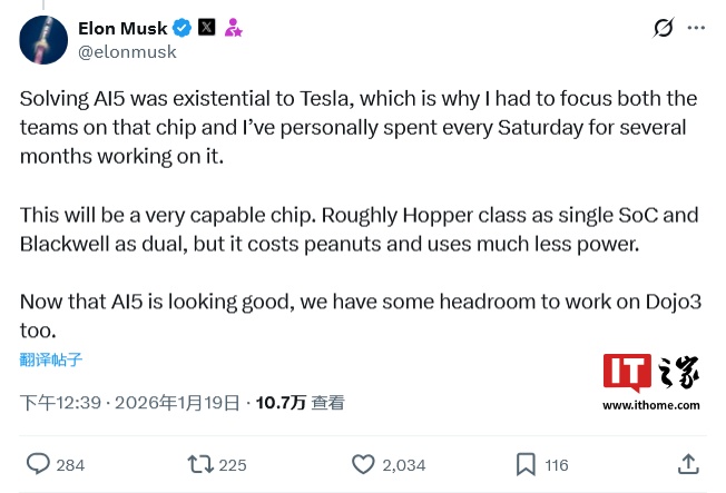 马斯克：特斯拉 AI5 单芯比肩英伟达 Hopper、双芯近似 Blackwell